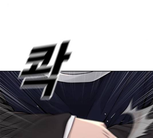 퀘스트지상주의 30화 41