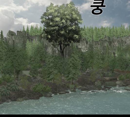 식인귀 39화 24