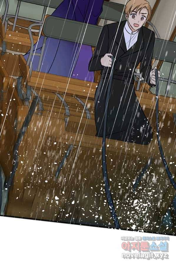꽃은 썩고 너는 남는다 44화 2