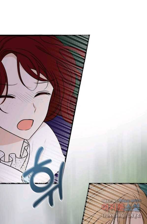 꽃은 썩고 너는 남는다 44화 3