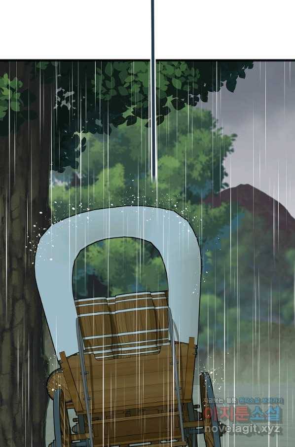 꽃은 썩고 너는 남는다 44화 6