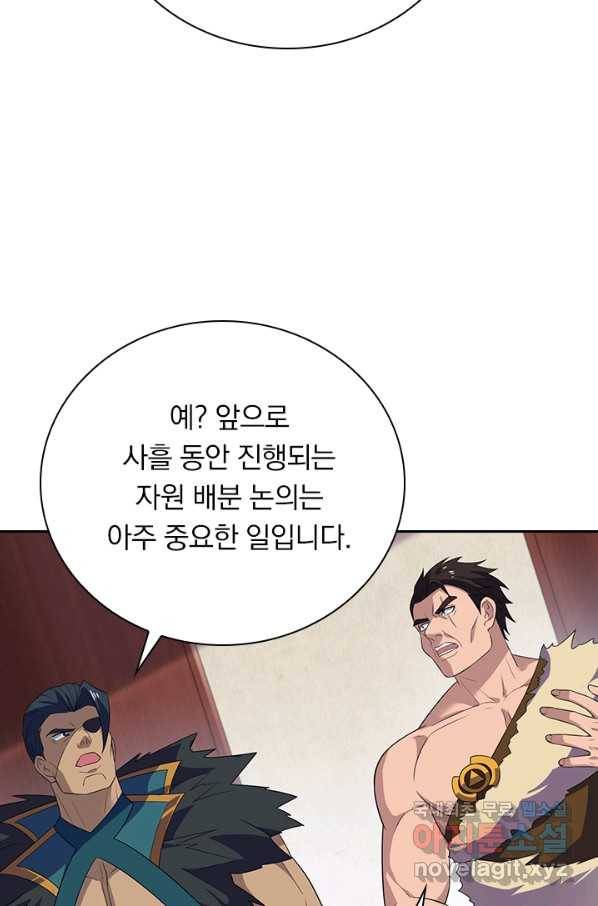 영검존 599화 14