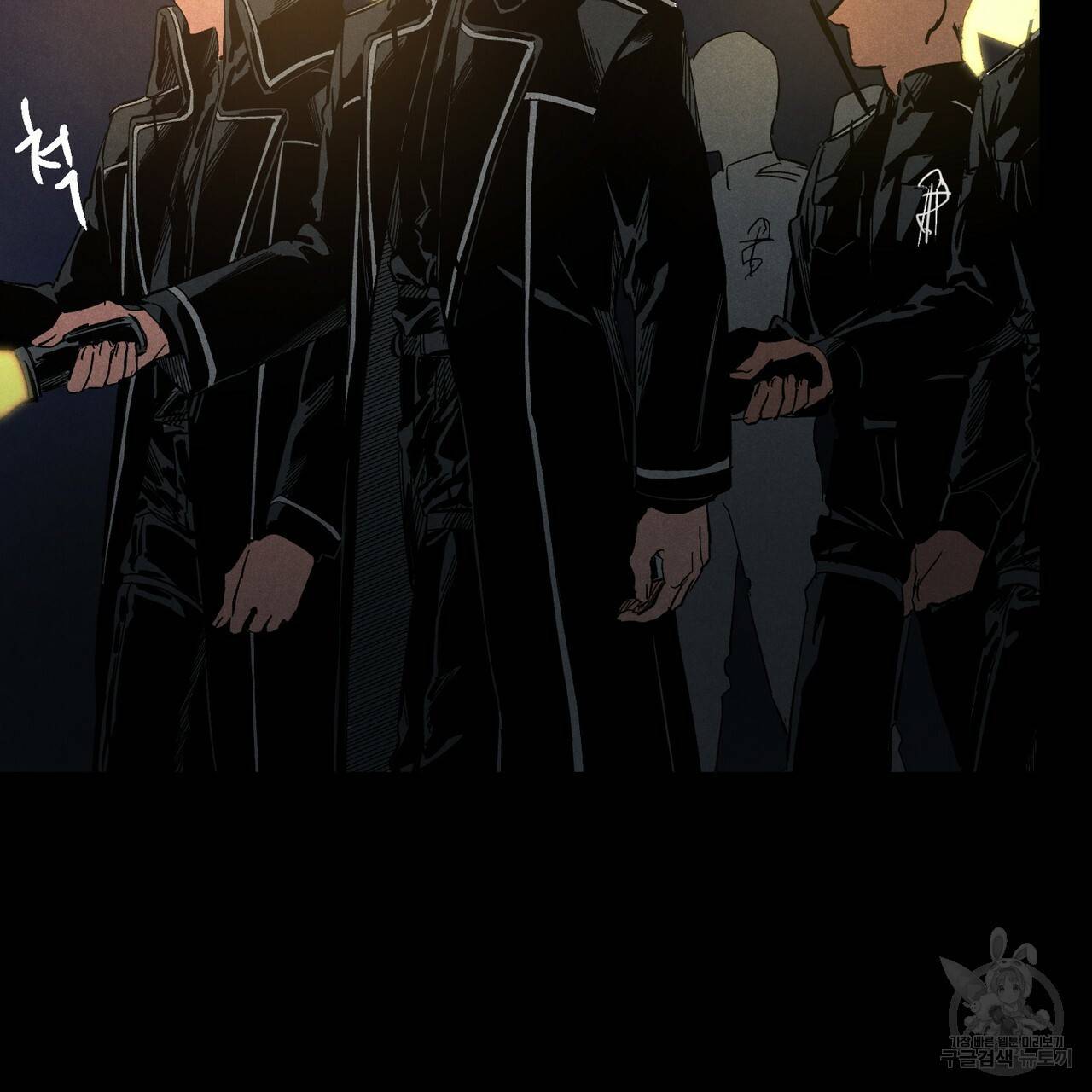 탈출(리디북스) 2화 9