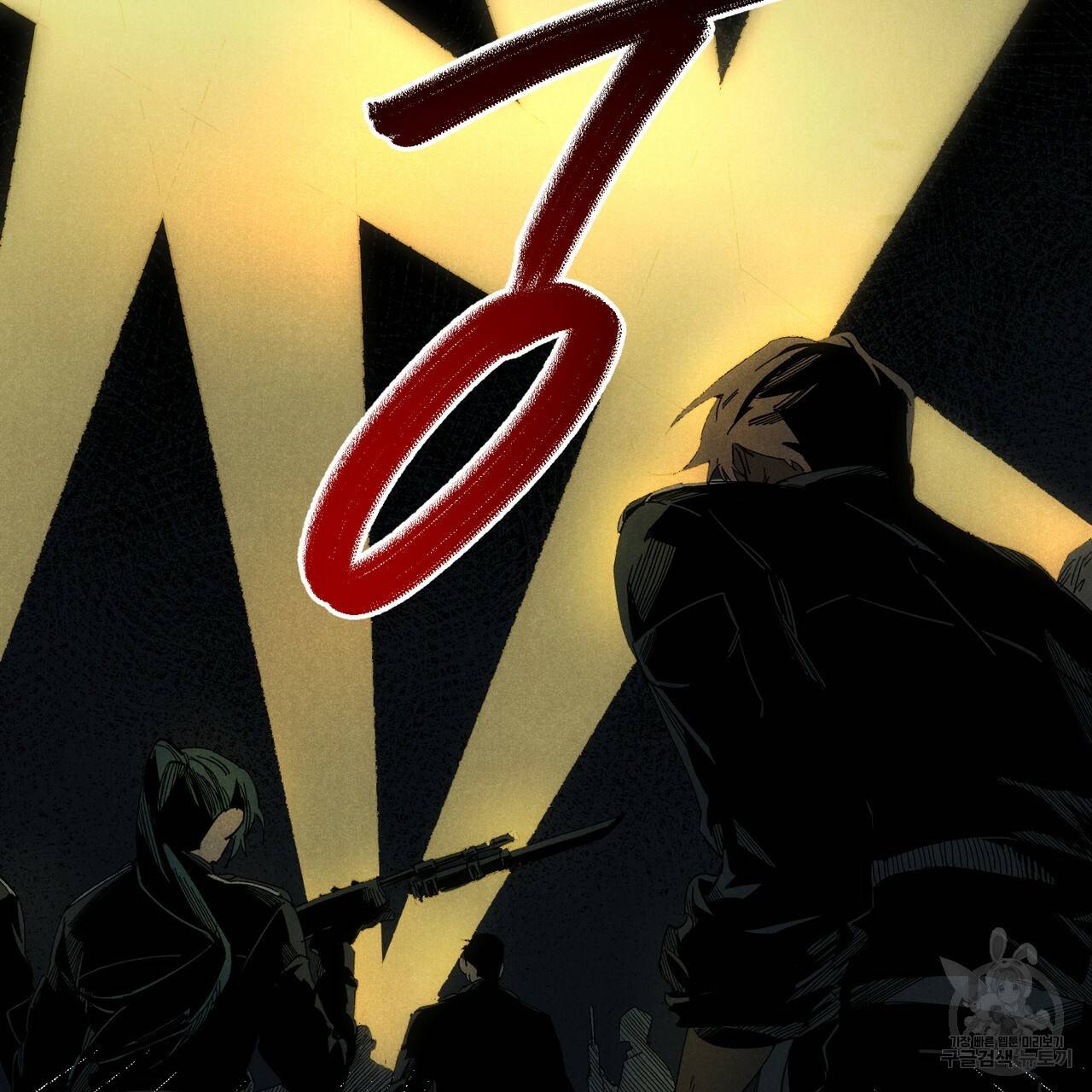 탈출(리디북스) 2화 25
