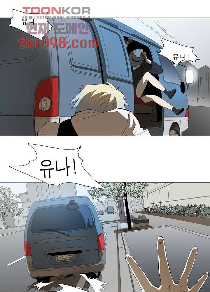 메트로놈 35화 26
