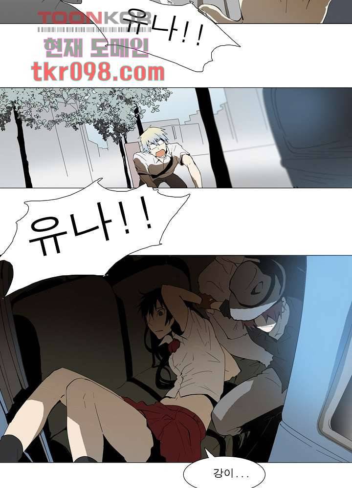 메트로놈 35화 27