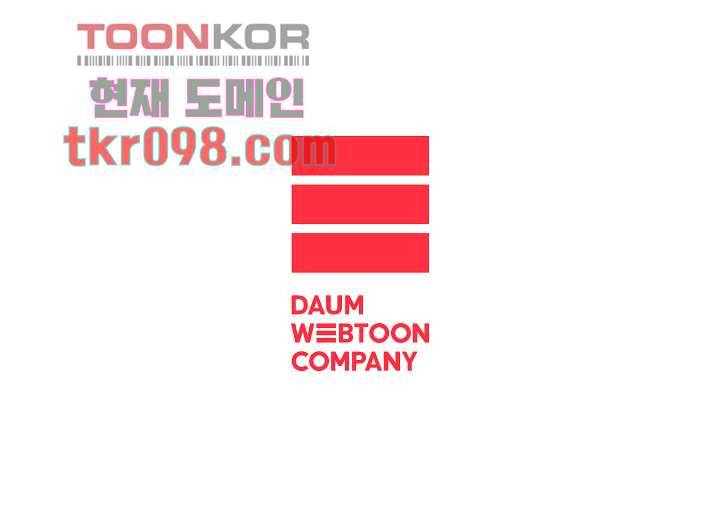 메트로놈 35화 30