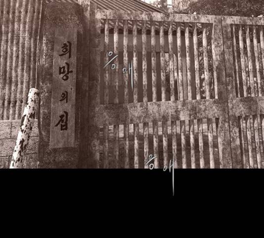 데드데이즈 특별화 2화 3