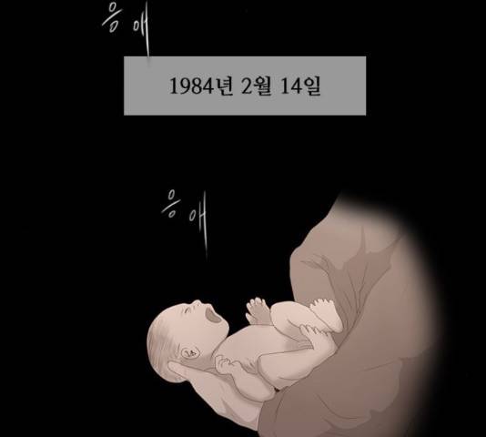 데드데이즈 특별화 2화 4