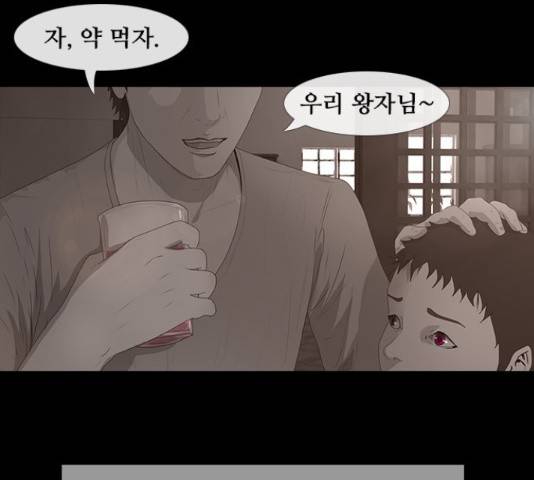 데드데이즈 특별화 2화 10
