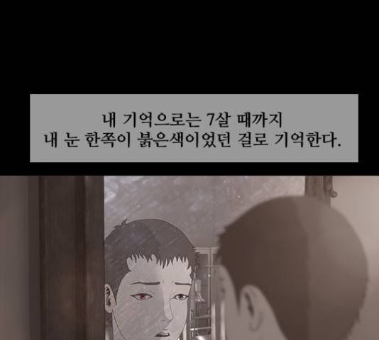 데드데이즈 특별화 2화 12