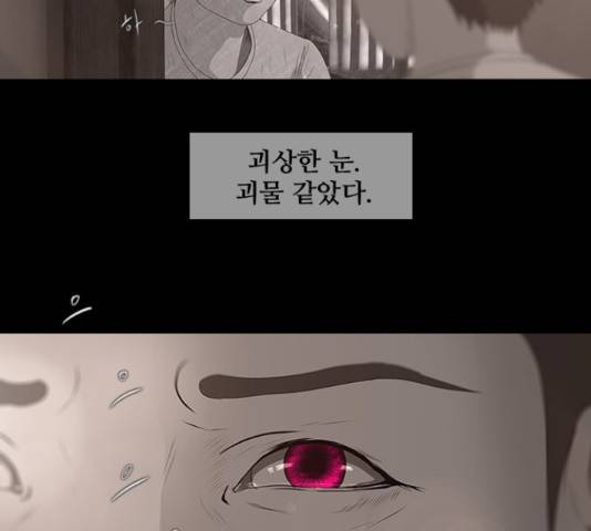 데드데이즈 특별화 2화 13