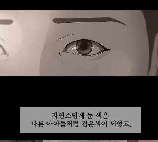 데드데이즈 특별화 2화 15