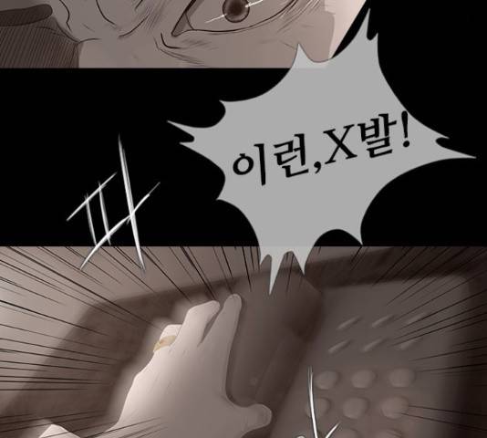 데드데이즈 특별화 2화 26