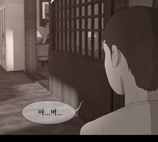 데드데이즈 특별화 2화 28