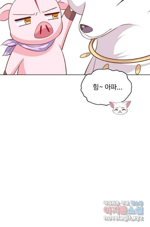 암흑 속에 피는 꽃 148화 5