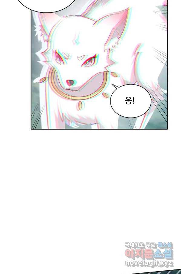 암흑 속에 피는 꽃 148화 28