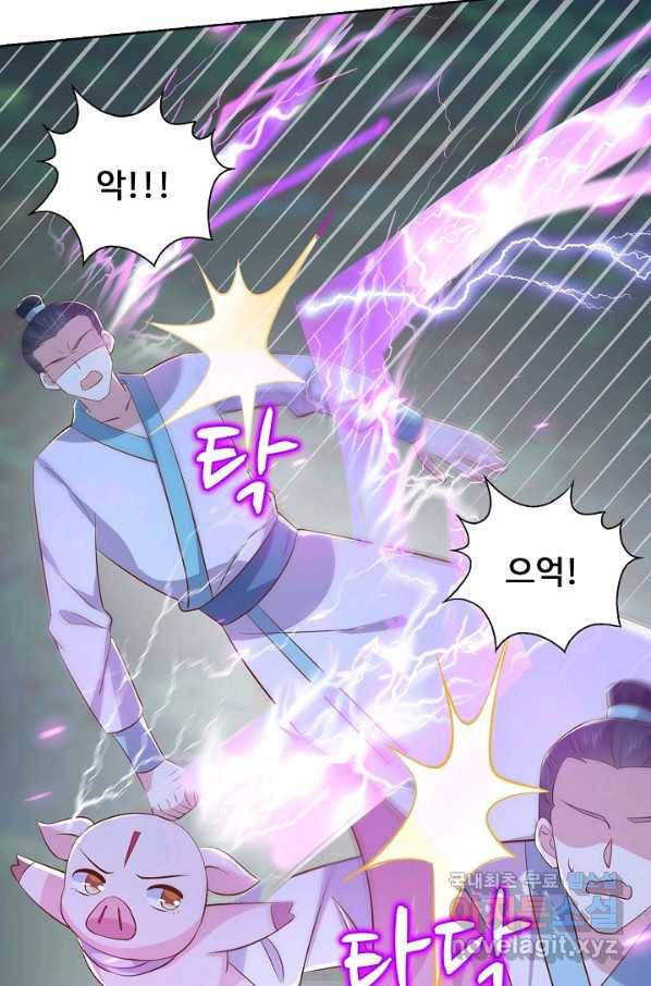 암흑 속에 피는 꽃 148화 29