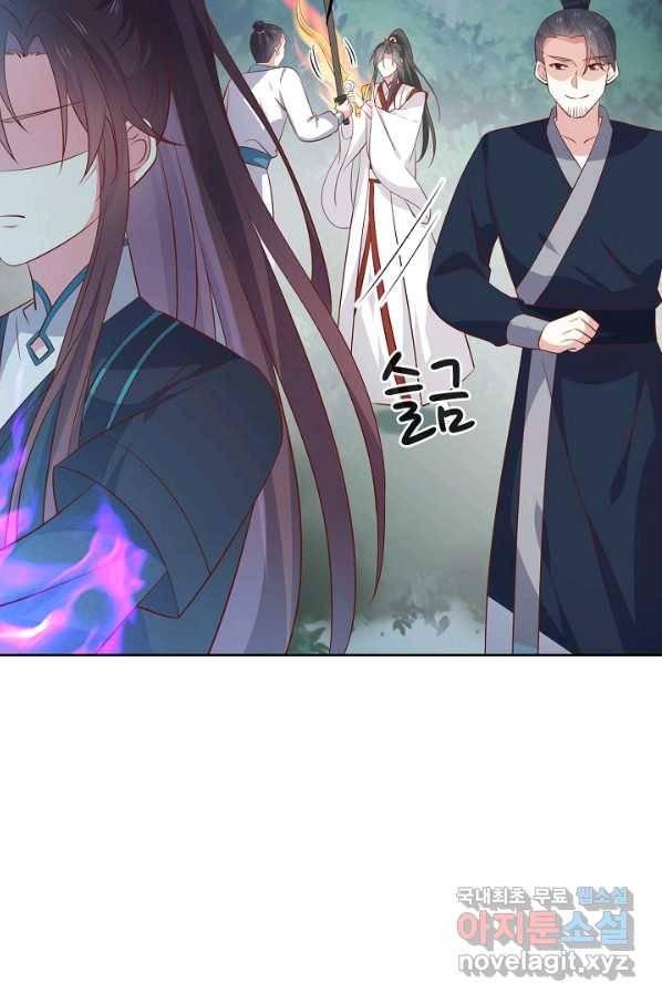 암흑 속에 피는 꽃 148화 33