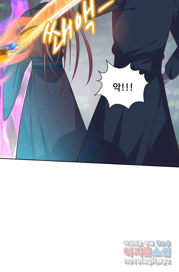 암흑 속에 피는 꽃 148화 38
