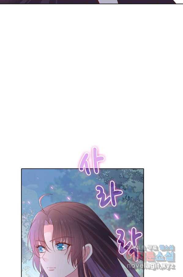 암흑 속에 피는 꽃 148화 40