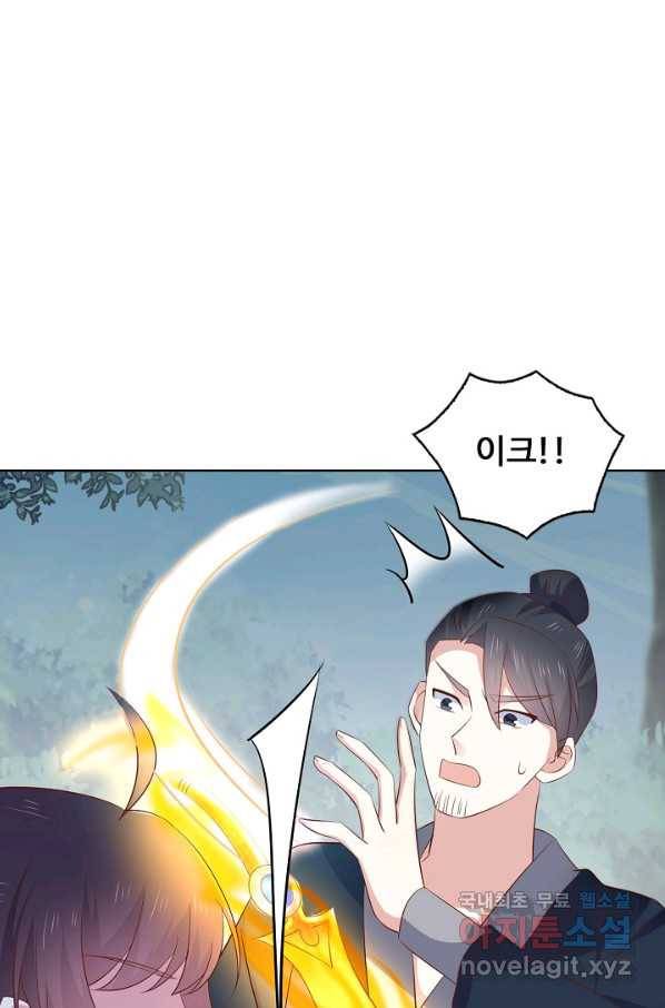 암흑 속에 피는 꽃 148화 48