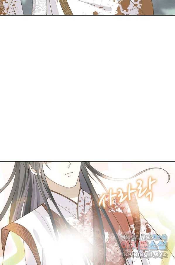 암흑 속에 피는 꽃 148화 92