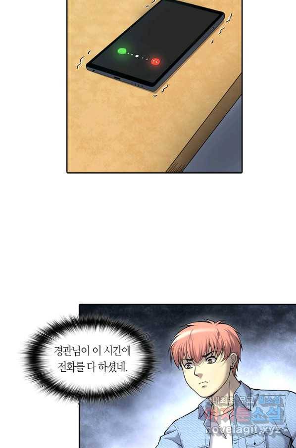이발사 2부 34화 13
