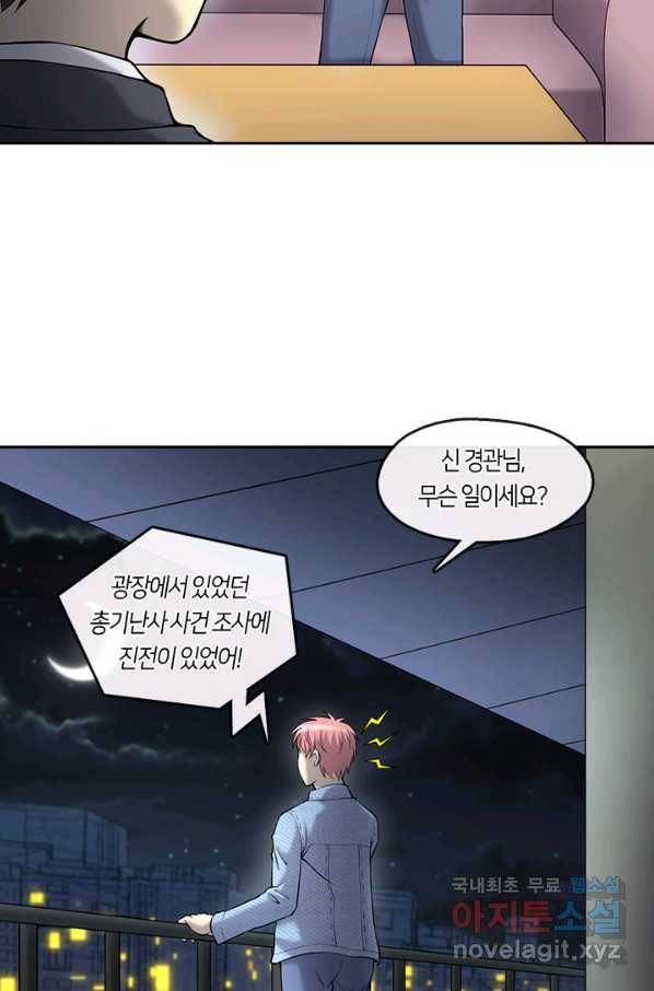 이발사 2부 34화 15
