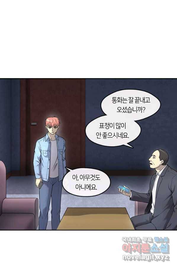 이발사 2부 34화 21