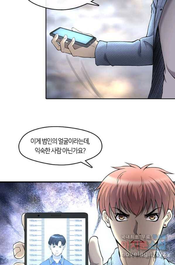 이발사 2부 34화 26