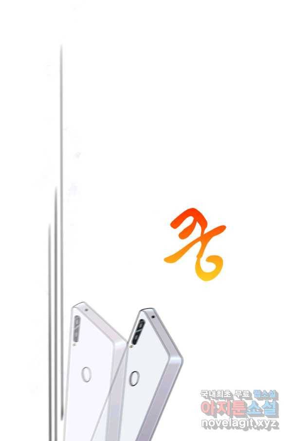 이발사 2부 34화 29