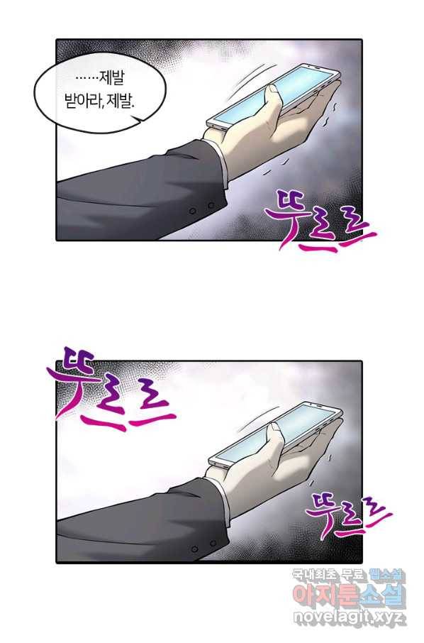 이발사 2부 34화 36