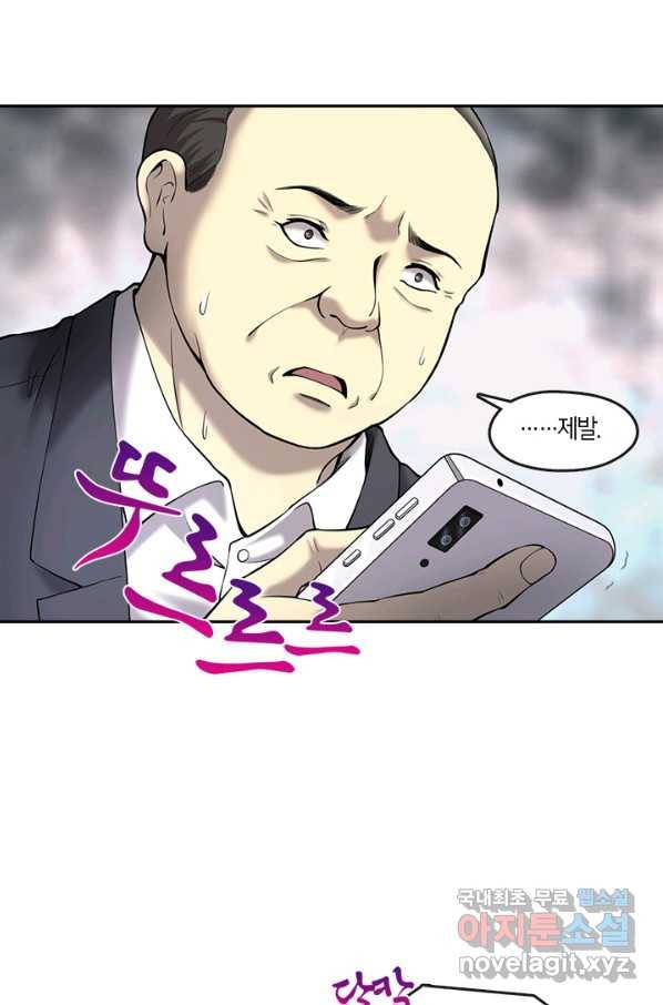 이발사 2부 34화 37
