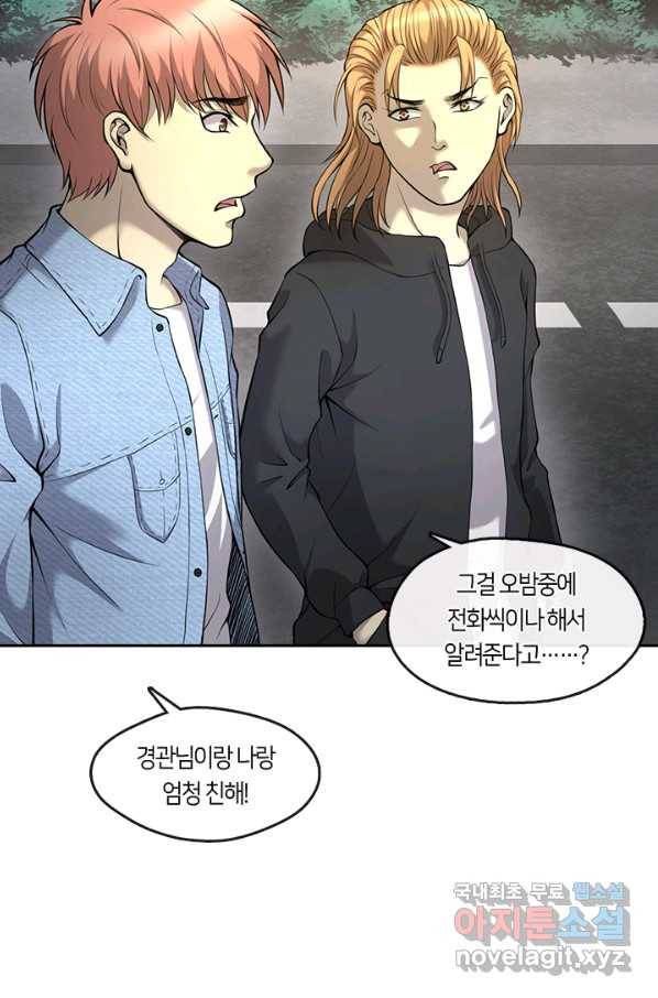 이발사 2부 34화 49