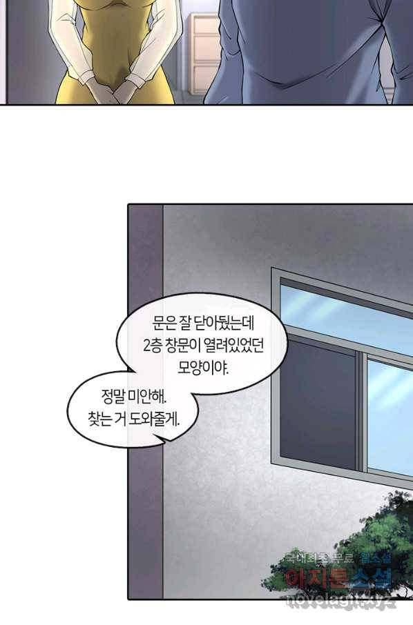 이발사 2부 34화 53