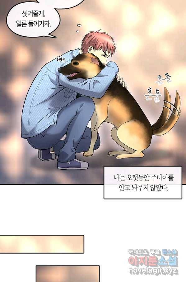 이발사 2부 34화 58