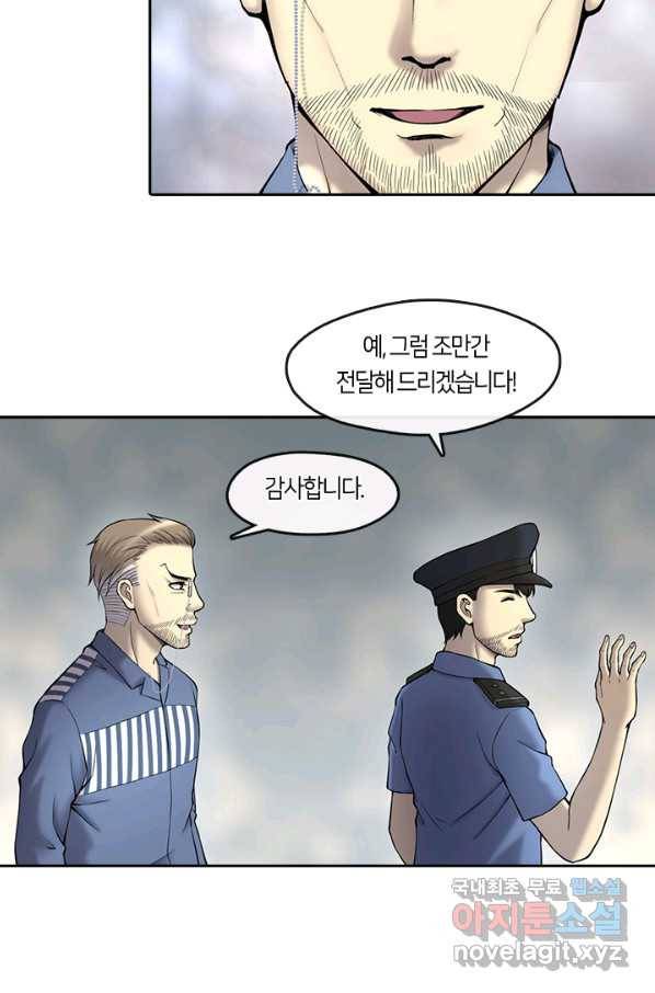 이발사 2부 34화 67