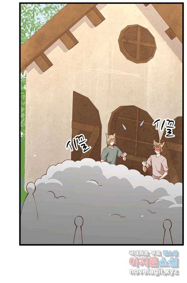 오늘부터 성주 198화 3
