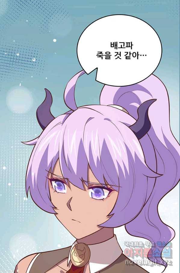 오늘부터 성주 198화 7