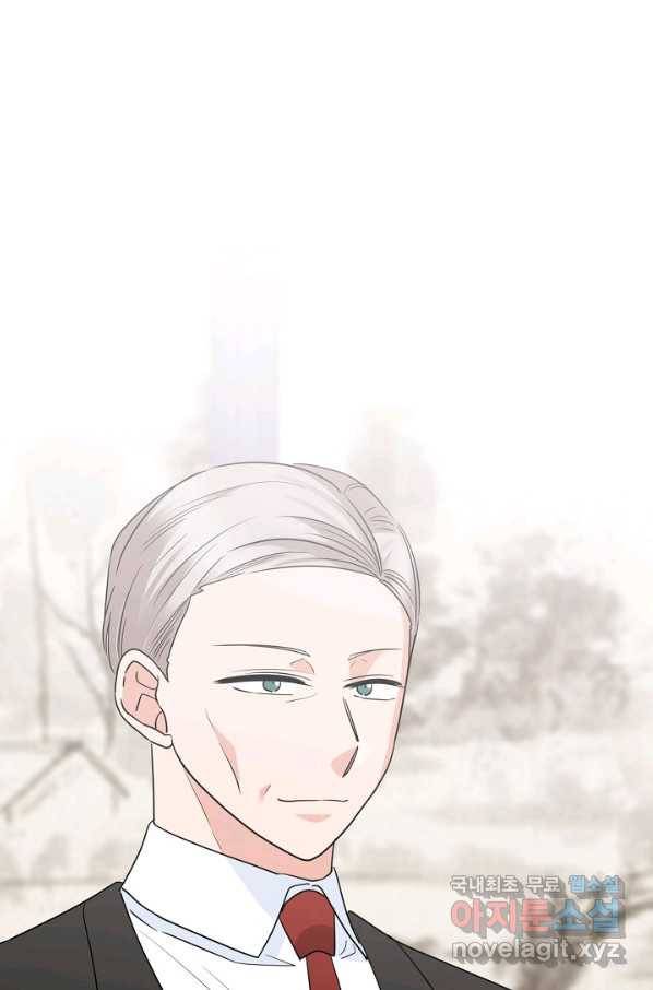 절대갑 길들이기 92화 2