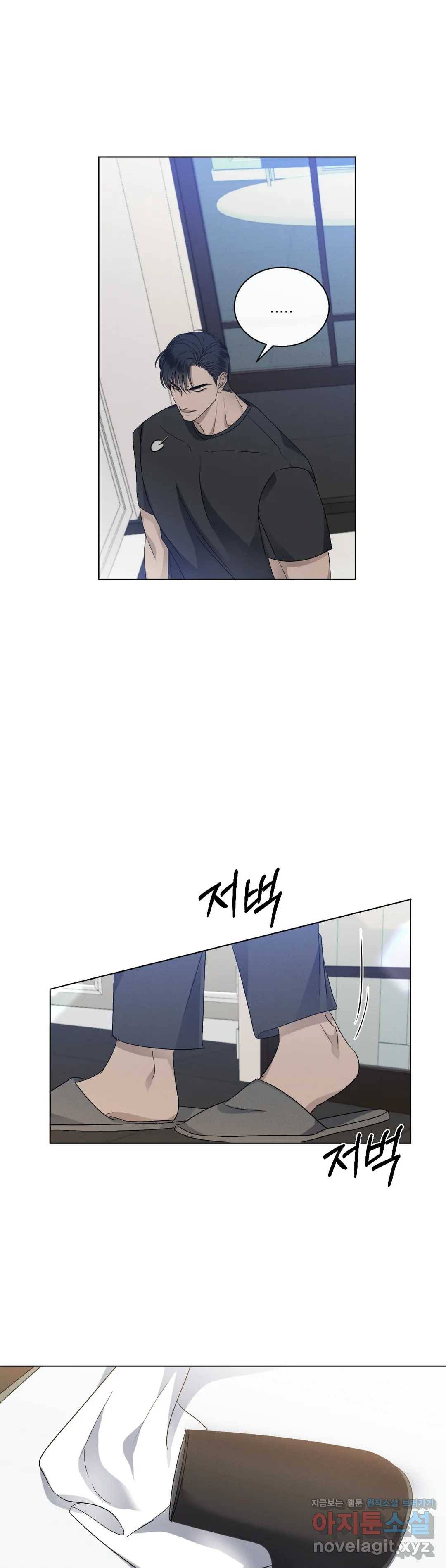 킥오프 21화 19