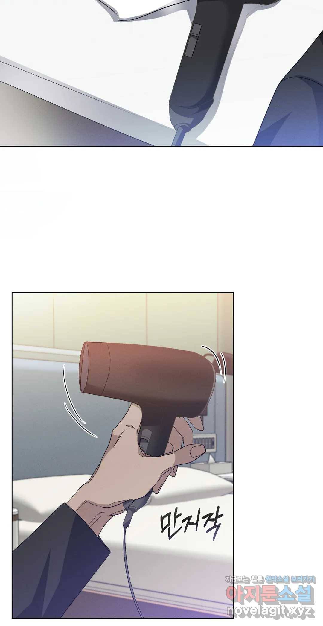 킥오프 21화 20