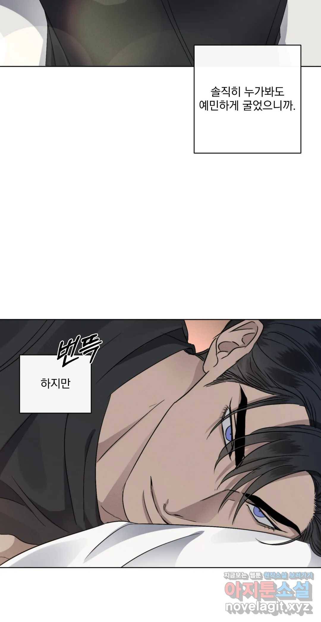 킥오프 21화 25