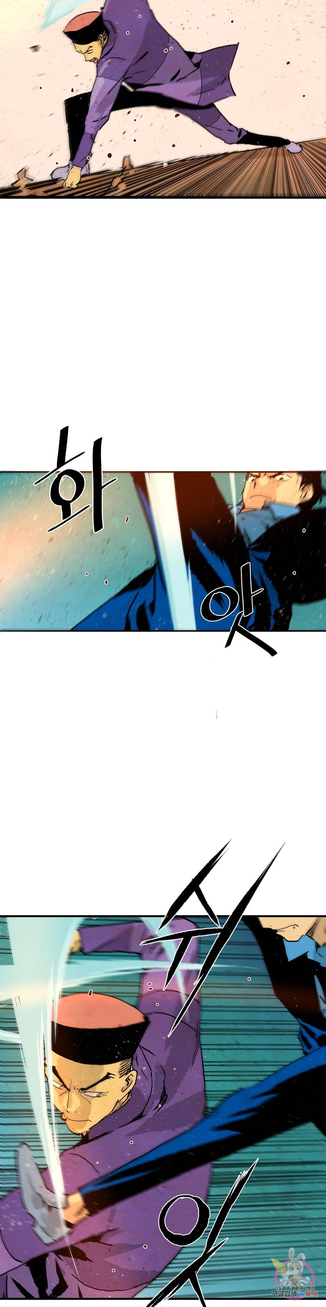 브로커 33화 20