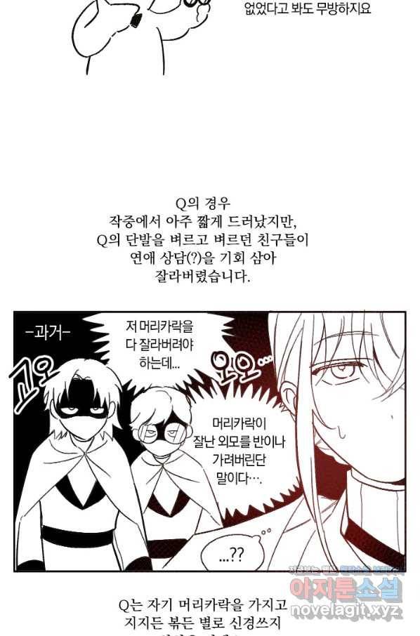 시히트 왕궁 정복기 후기 41