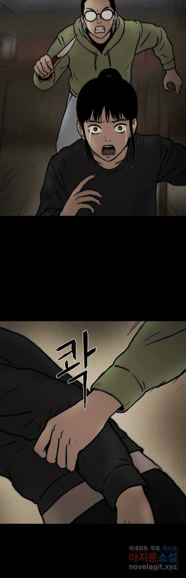 플러스 마이너스 제로 마지막 화 3