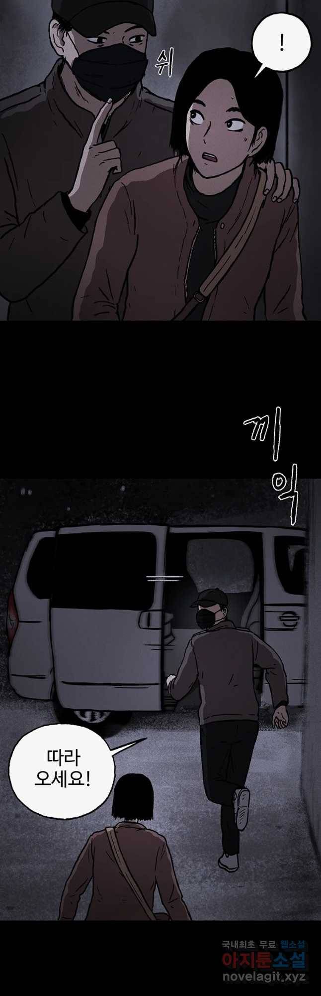 플러스 마이너스 제로 마지막 화 14