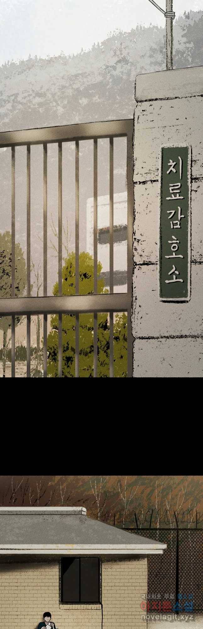 플러스 마이너스 제로 마지막 화 40