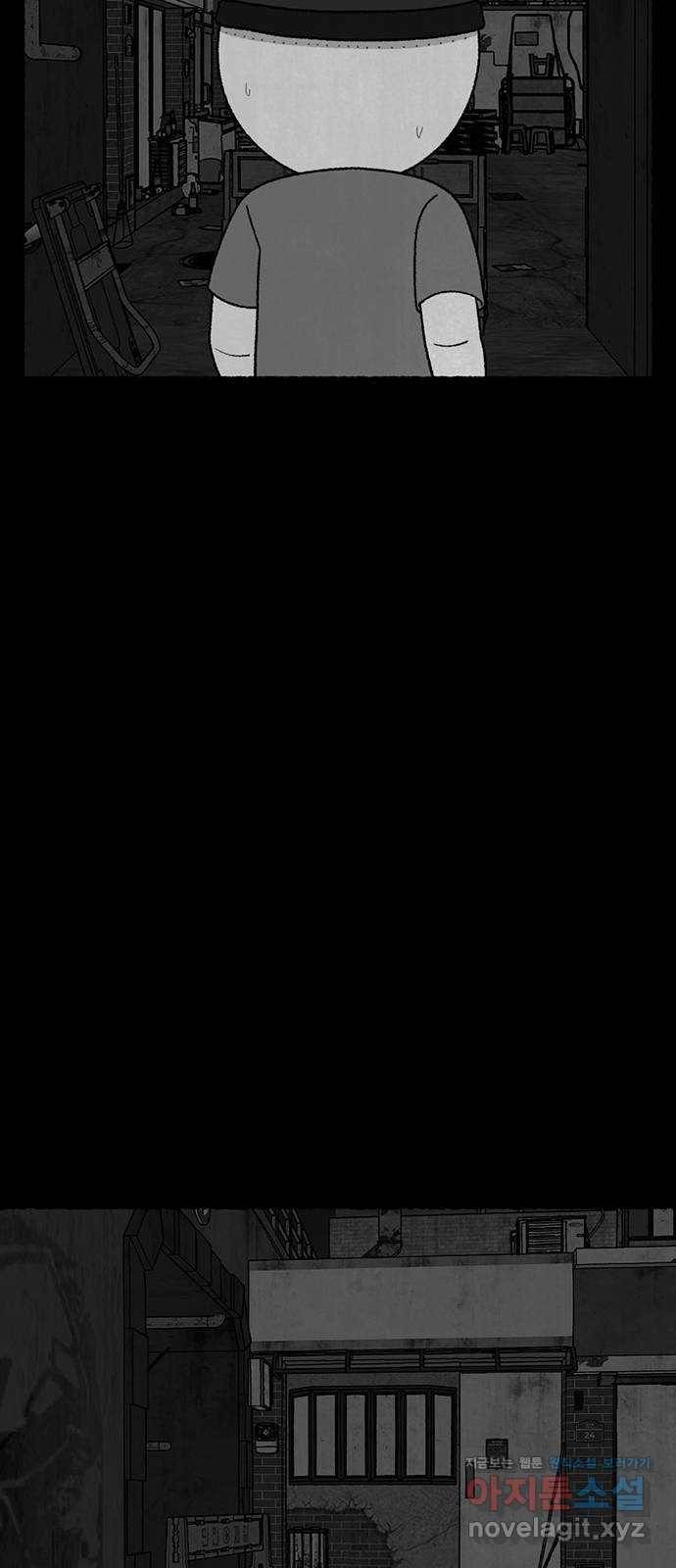 거래 23화 28